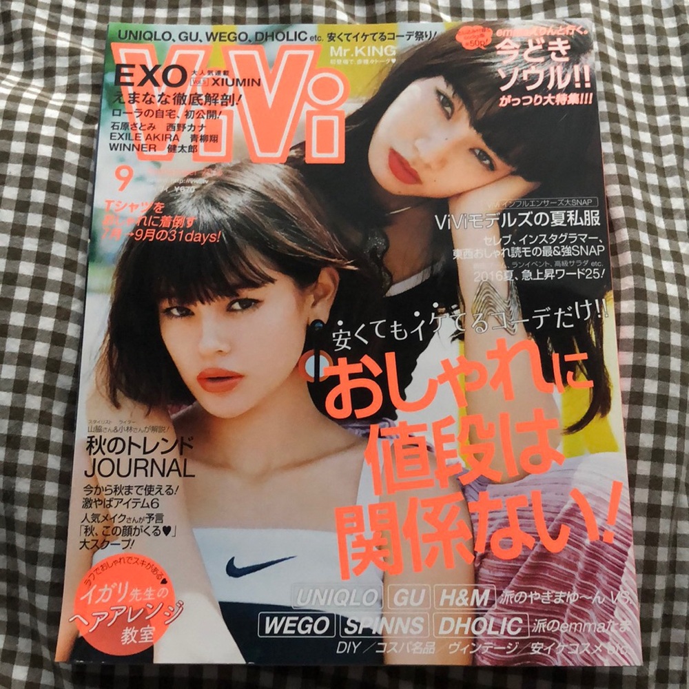 Vivi 2016 Sept Japan Fashion Magazine
